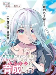 漫画改编内容类型封面